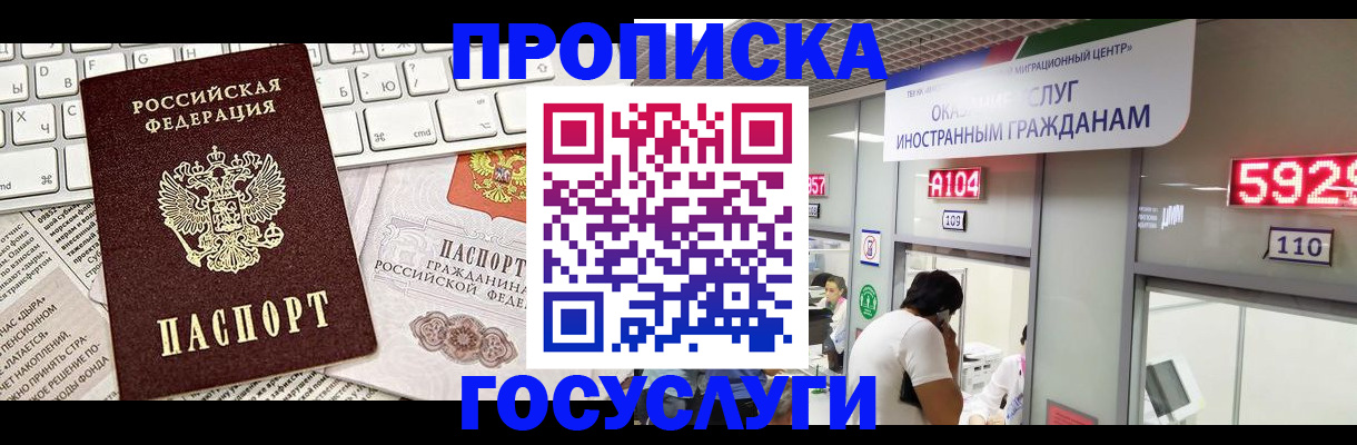 найти адрес прописки в Приозерске